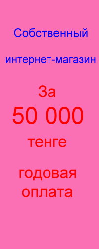 �������� ������� �� 50 000 �����